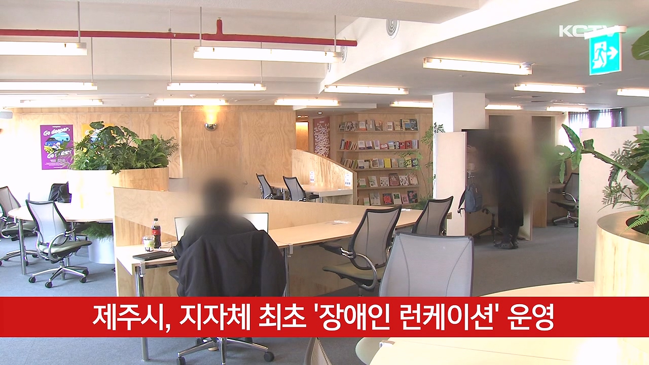 KCTV News7
