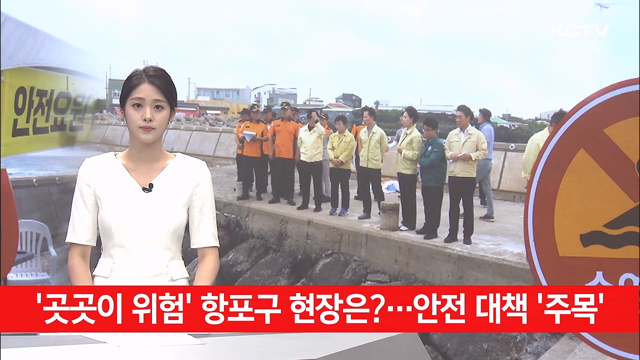 KCTV News7