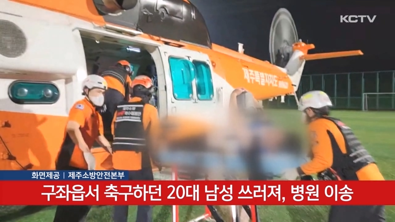 KCTV News7