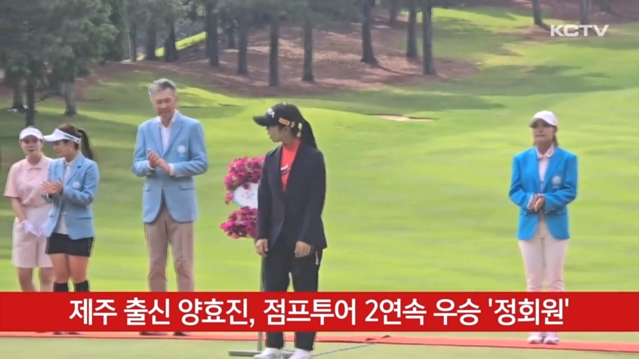 KCTV News7