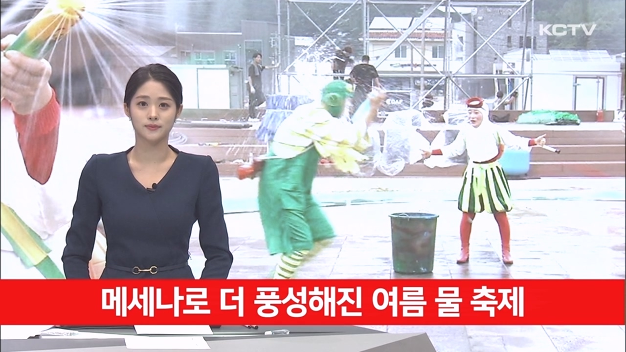 KCTV News7