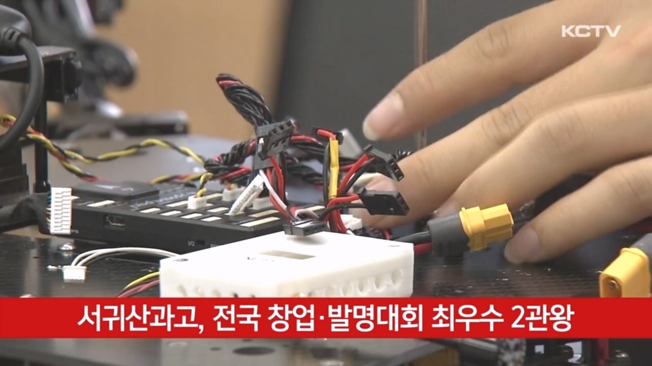 KCTV News7