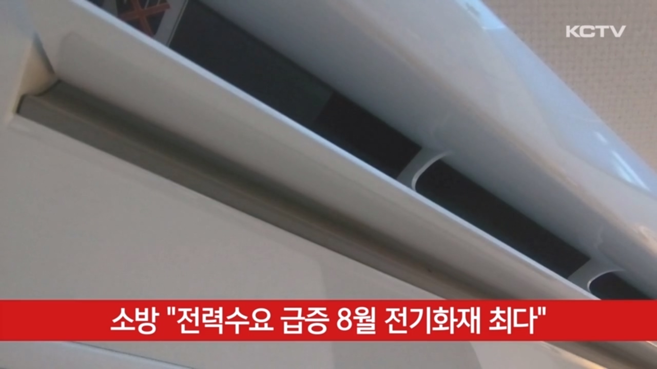 KCTV News7