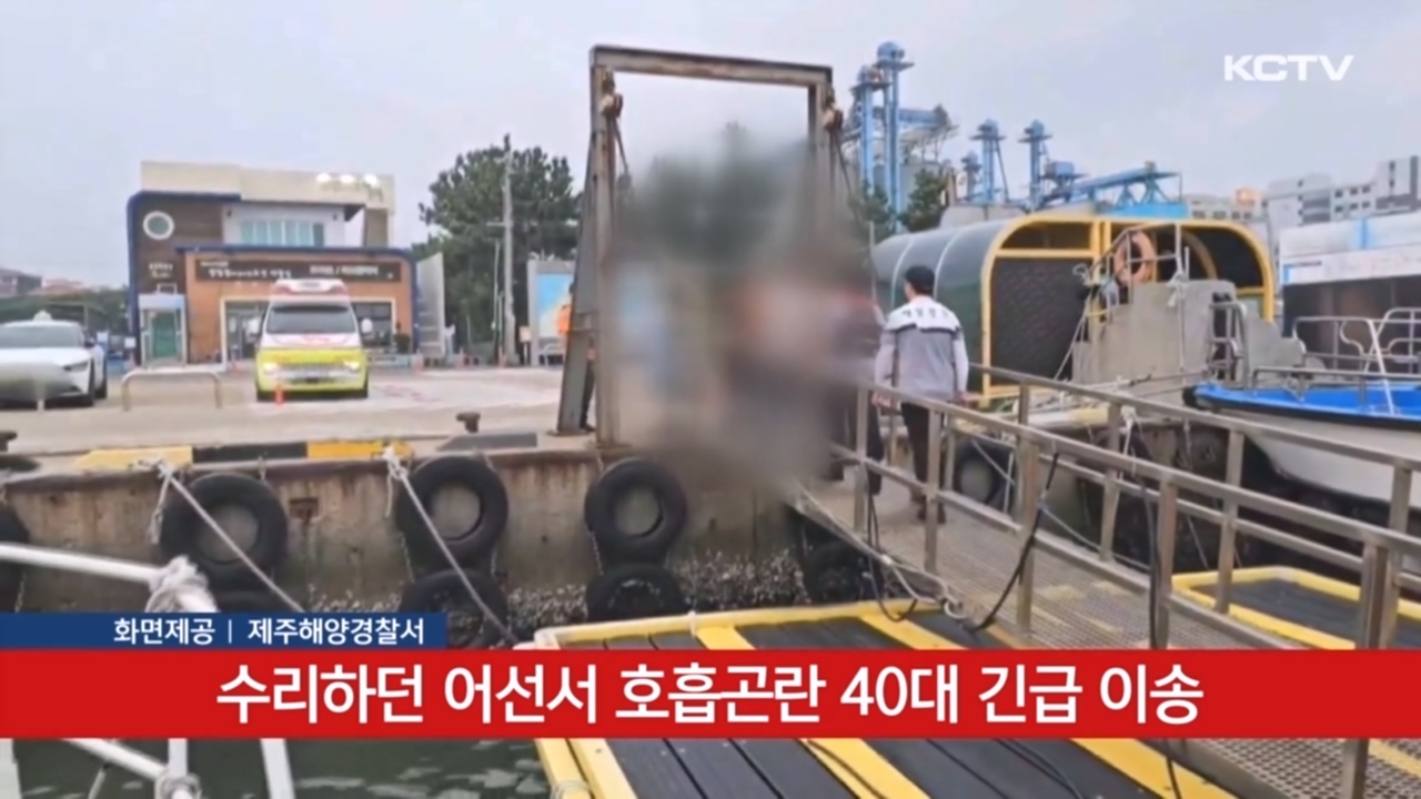 KCTV News7
