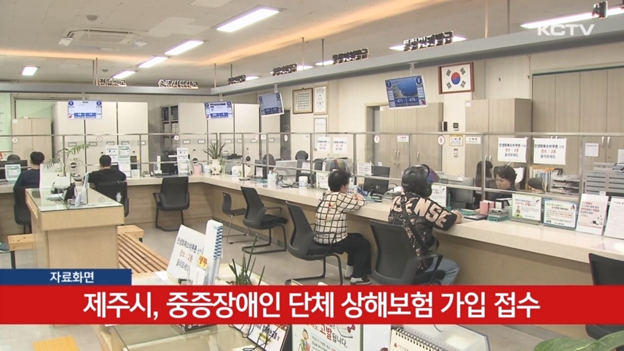 KCTV News7