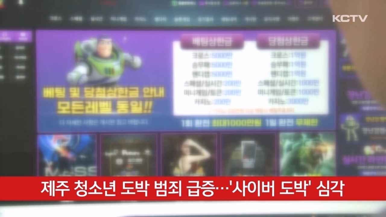 KCTV News7