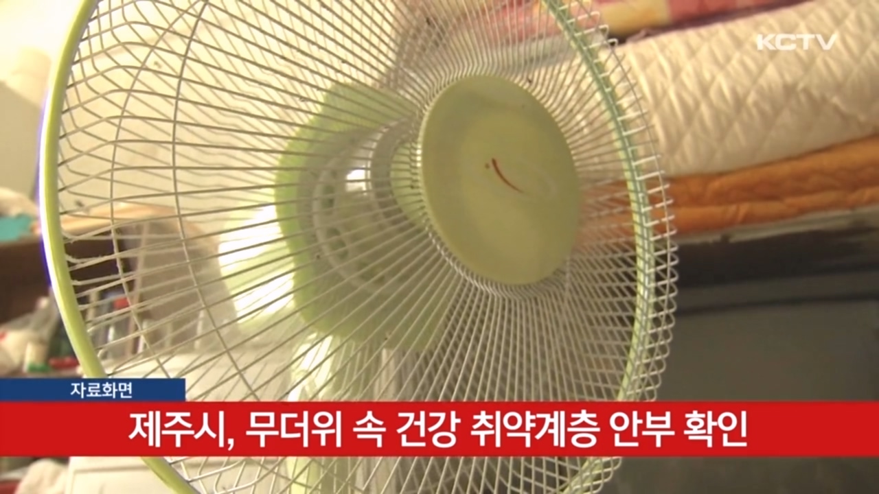 KCTV News7