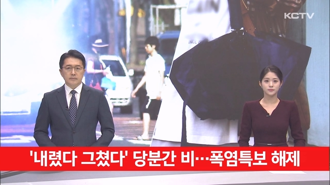 KCTV News7