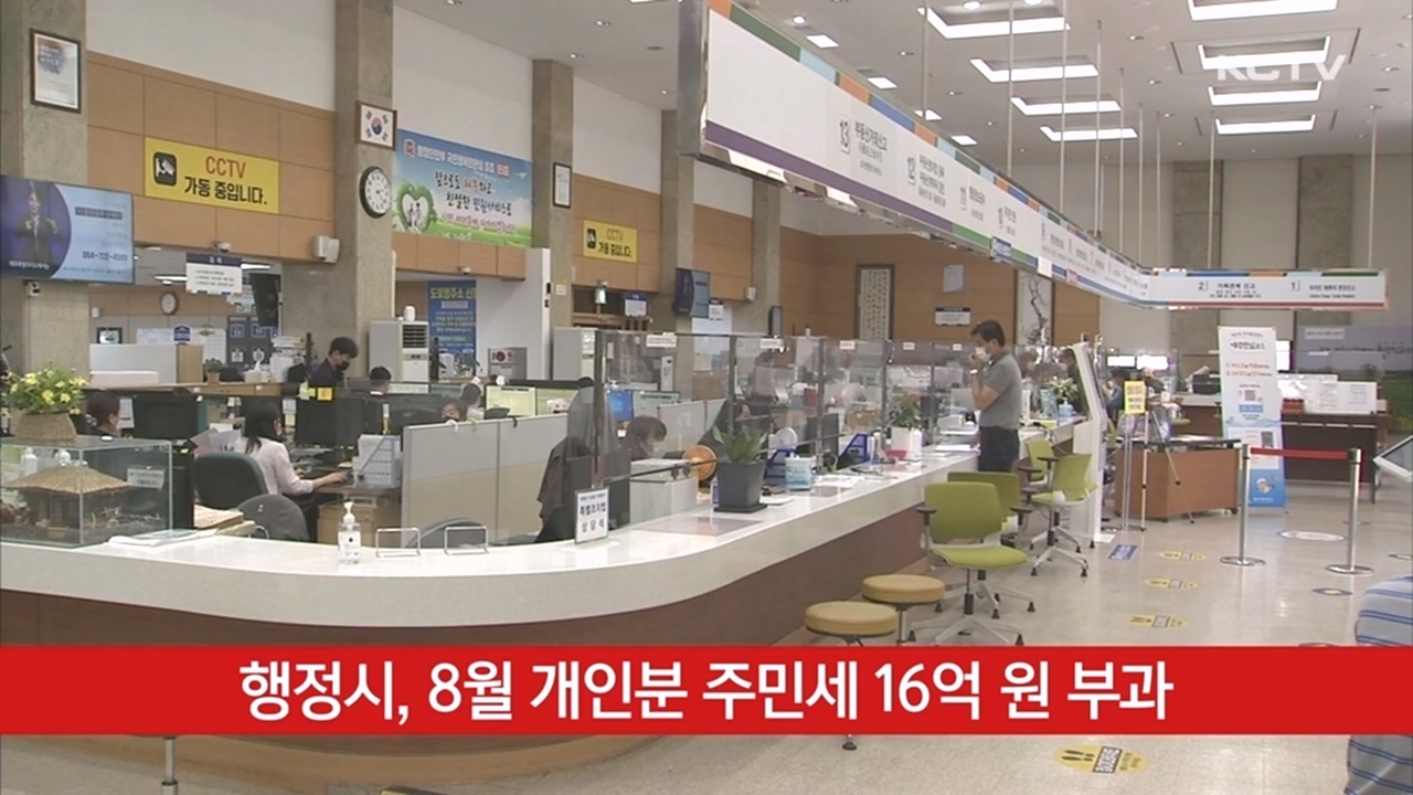 KCTV News7