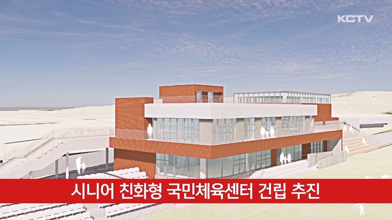 KCTV News7