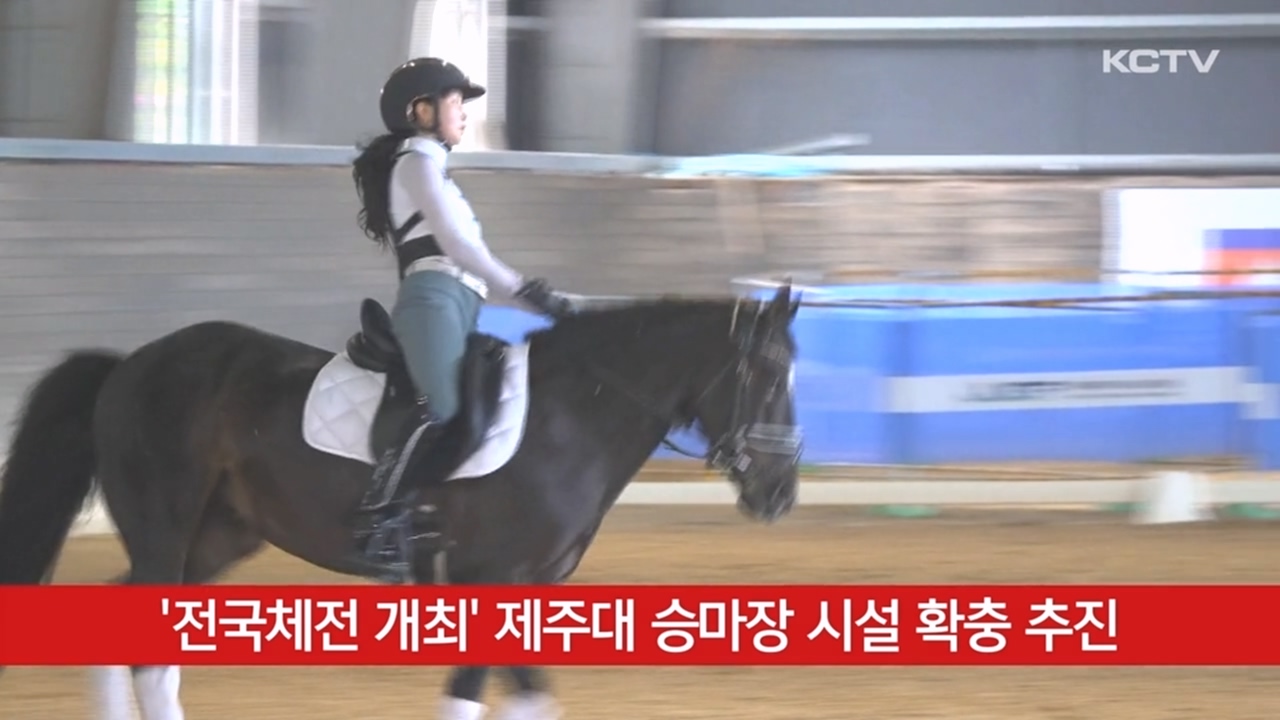 KCTV News7