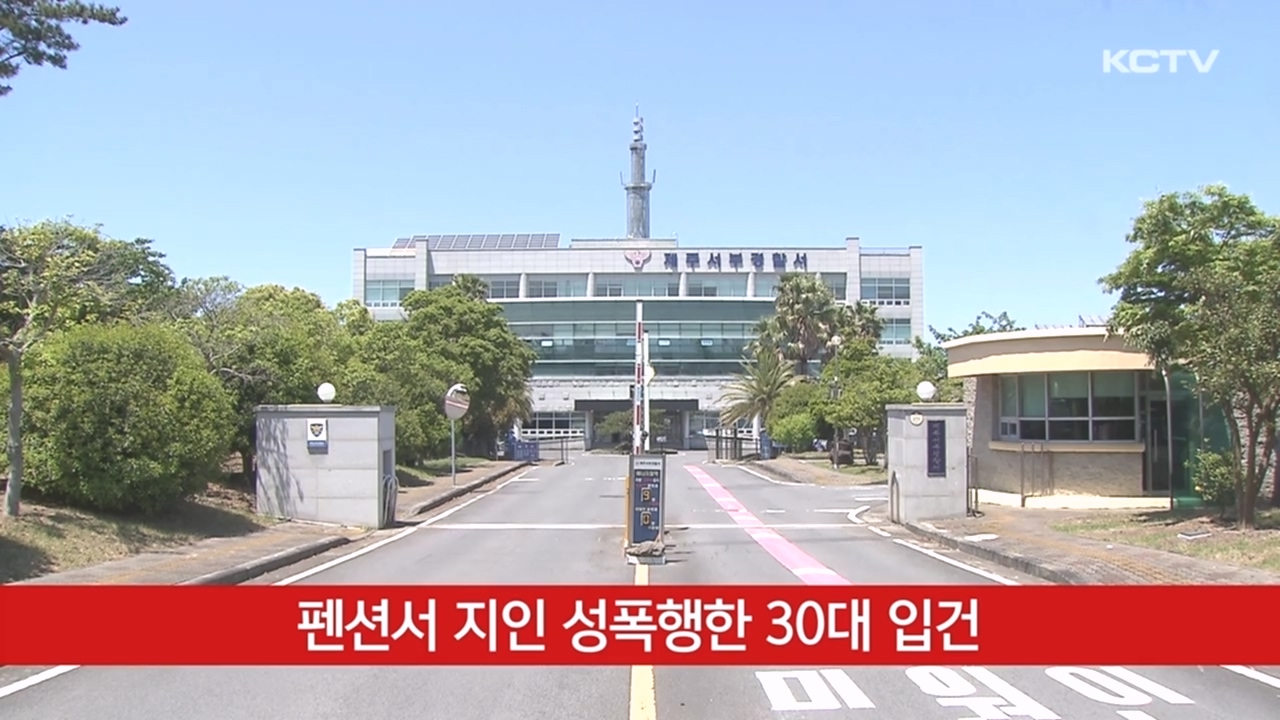 KCTV News7