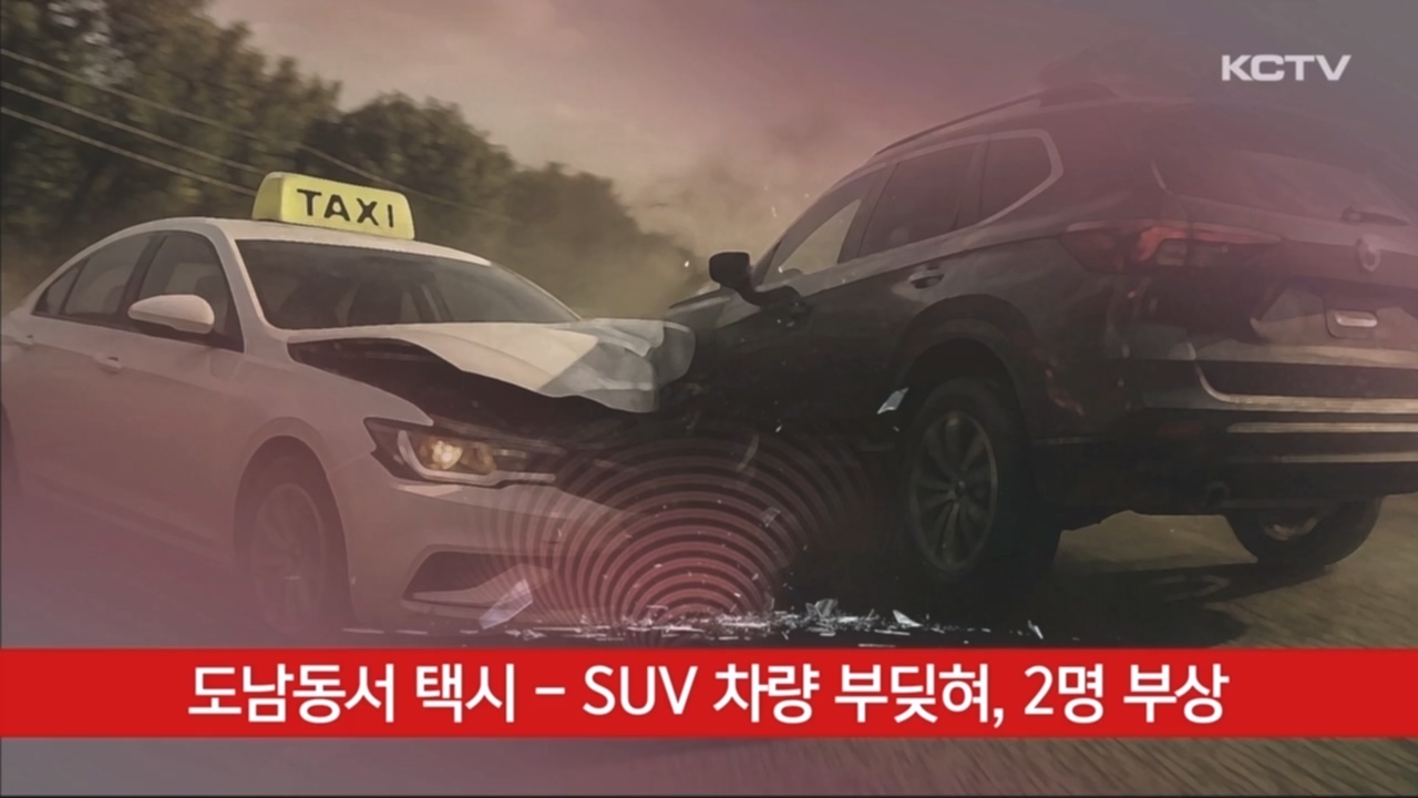 KCTV News7
