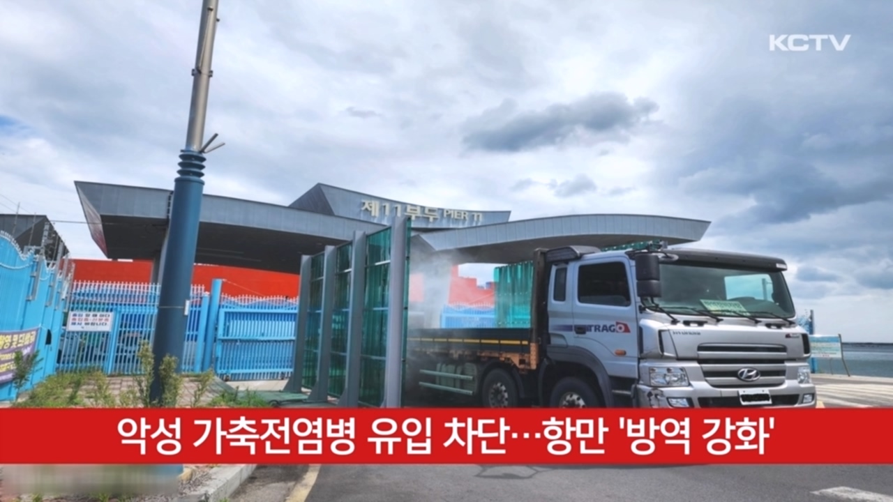 KCTV News7