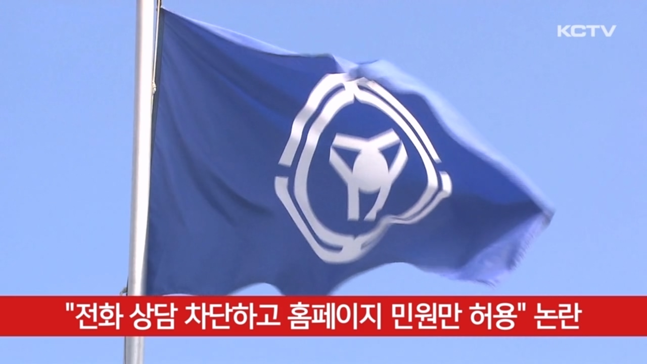 KCTV News7