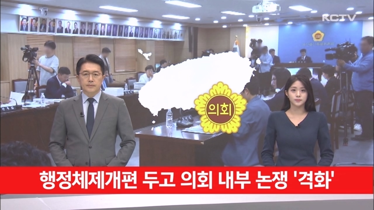 KCTV News7