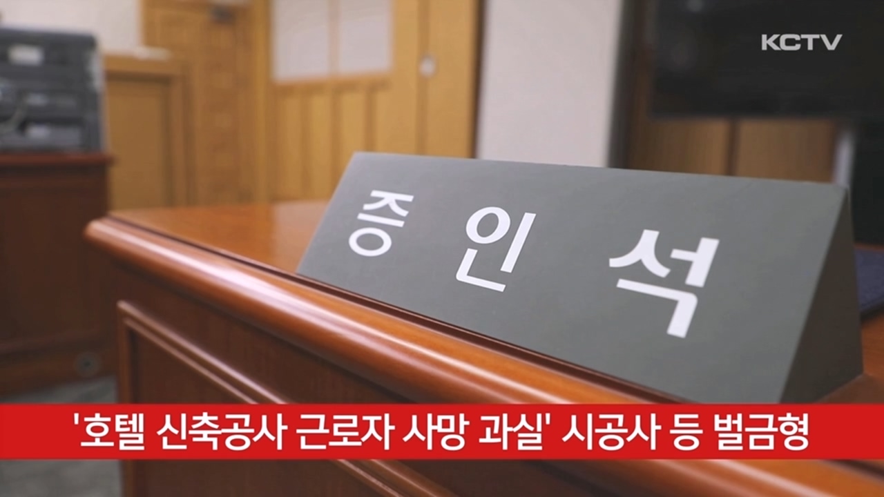 KCTV News7