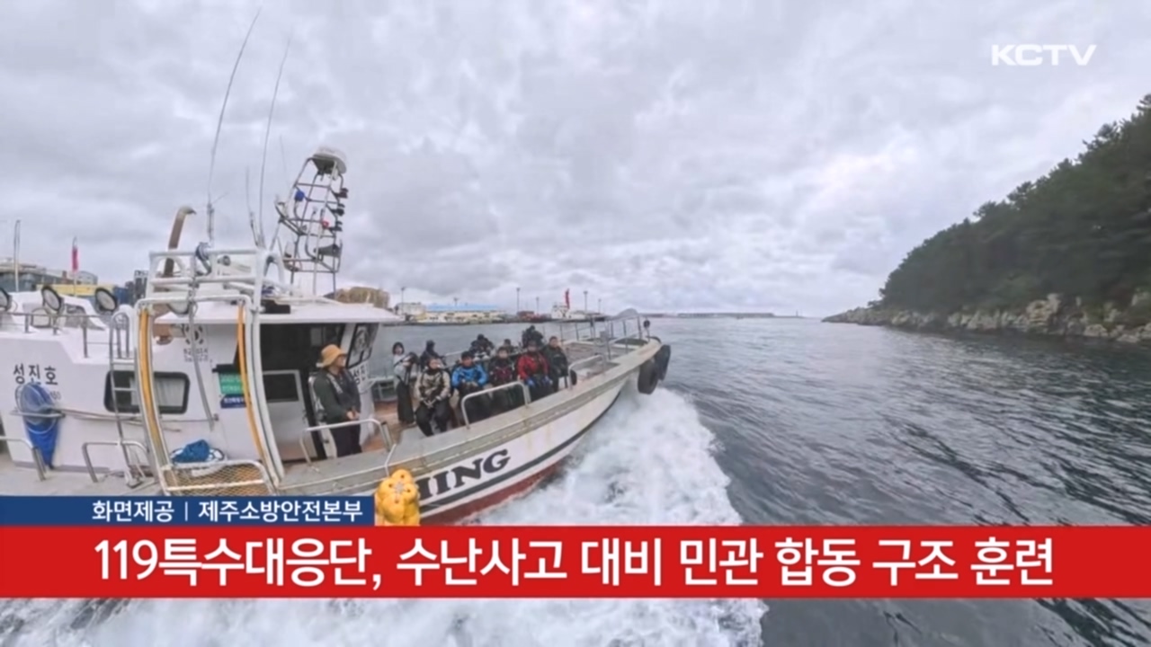KCTV News7