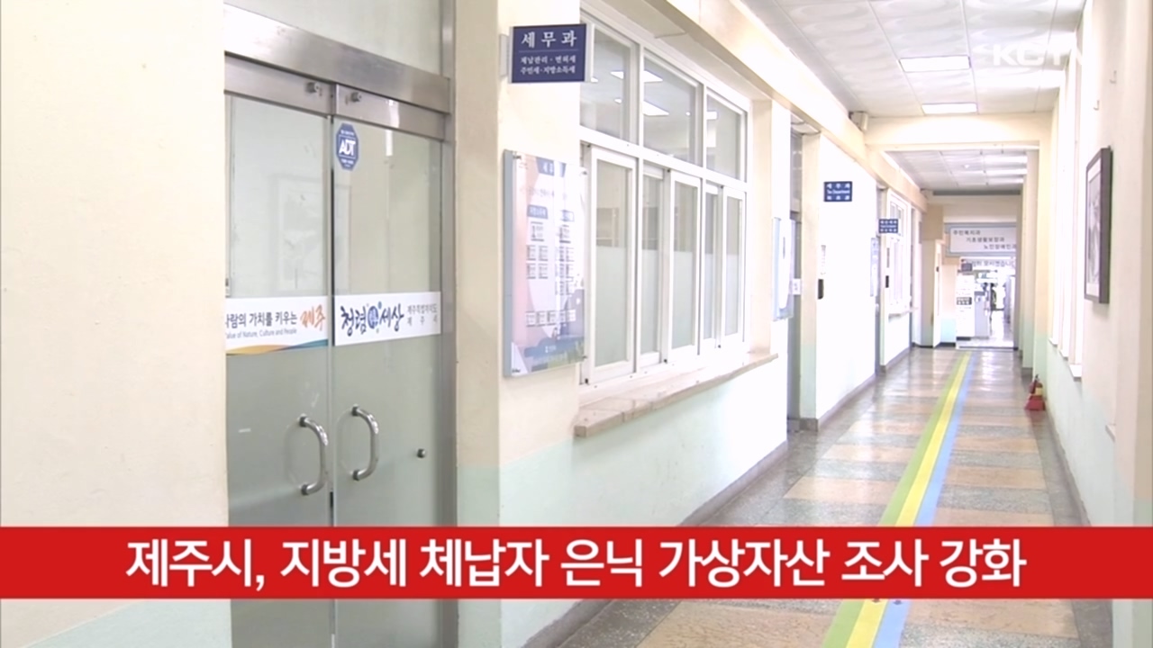 KCTV News7