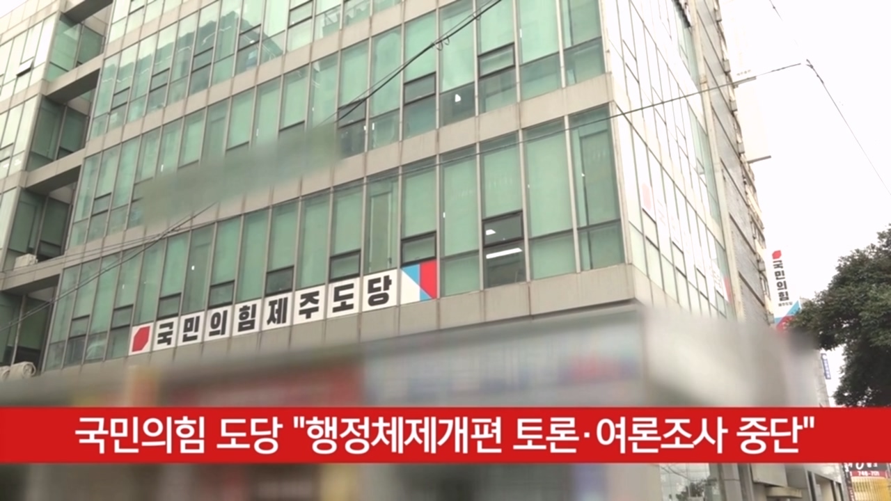 KCTV News7