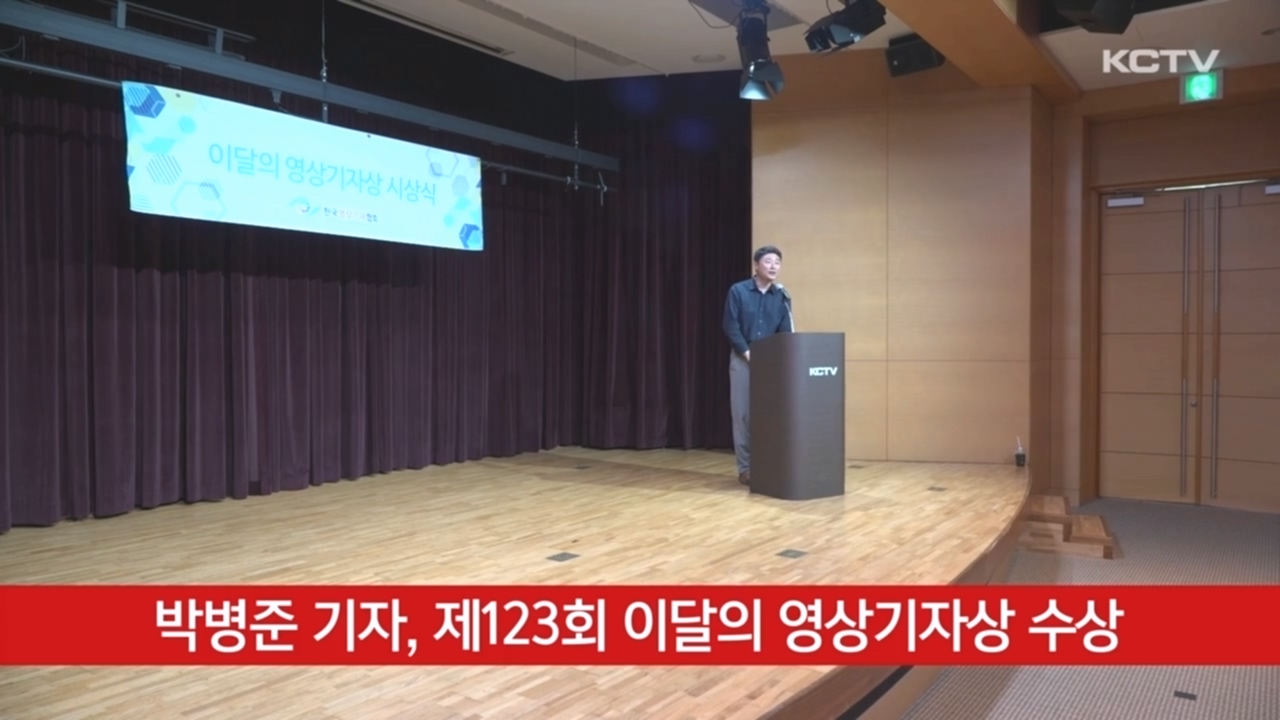 KCTV News7