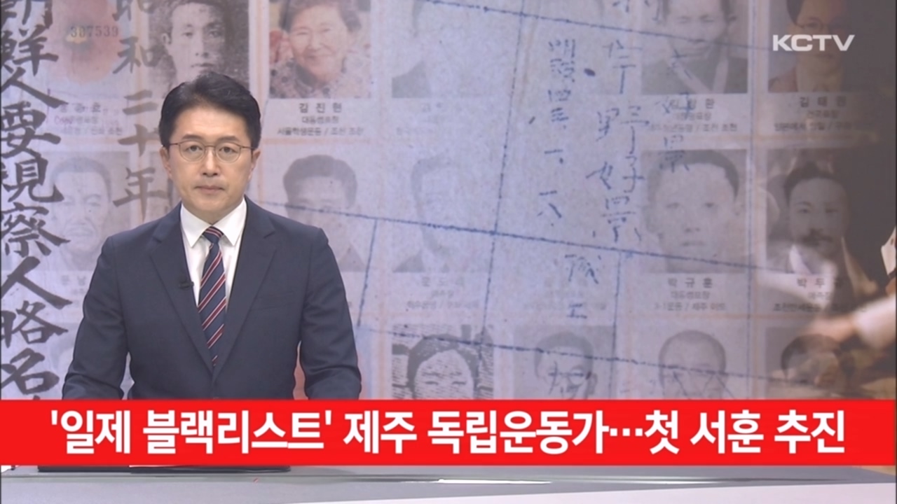 KCTV News7