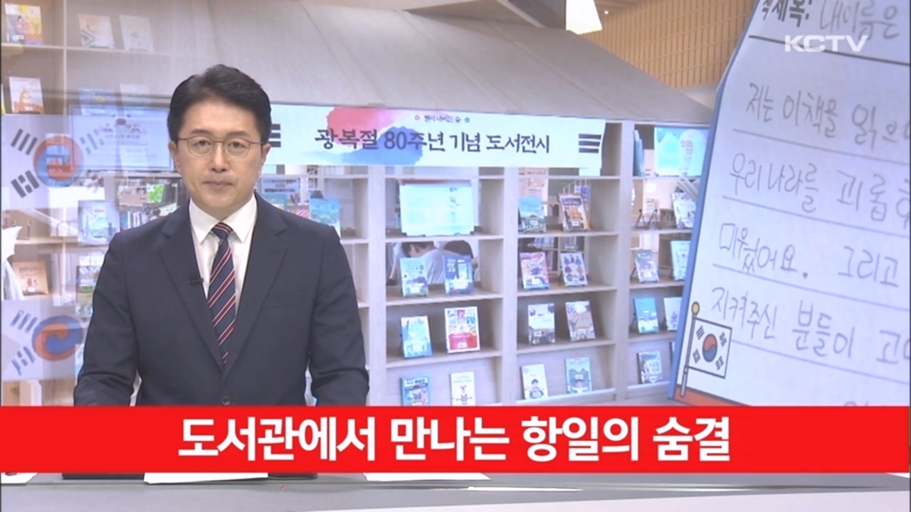 KCTV News7