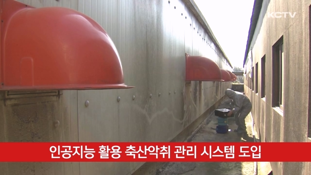 KCTV News7