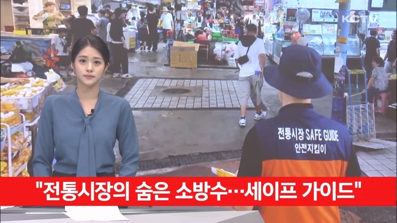 KCTV News7