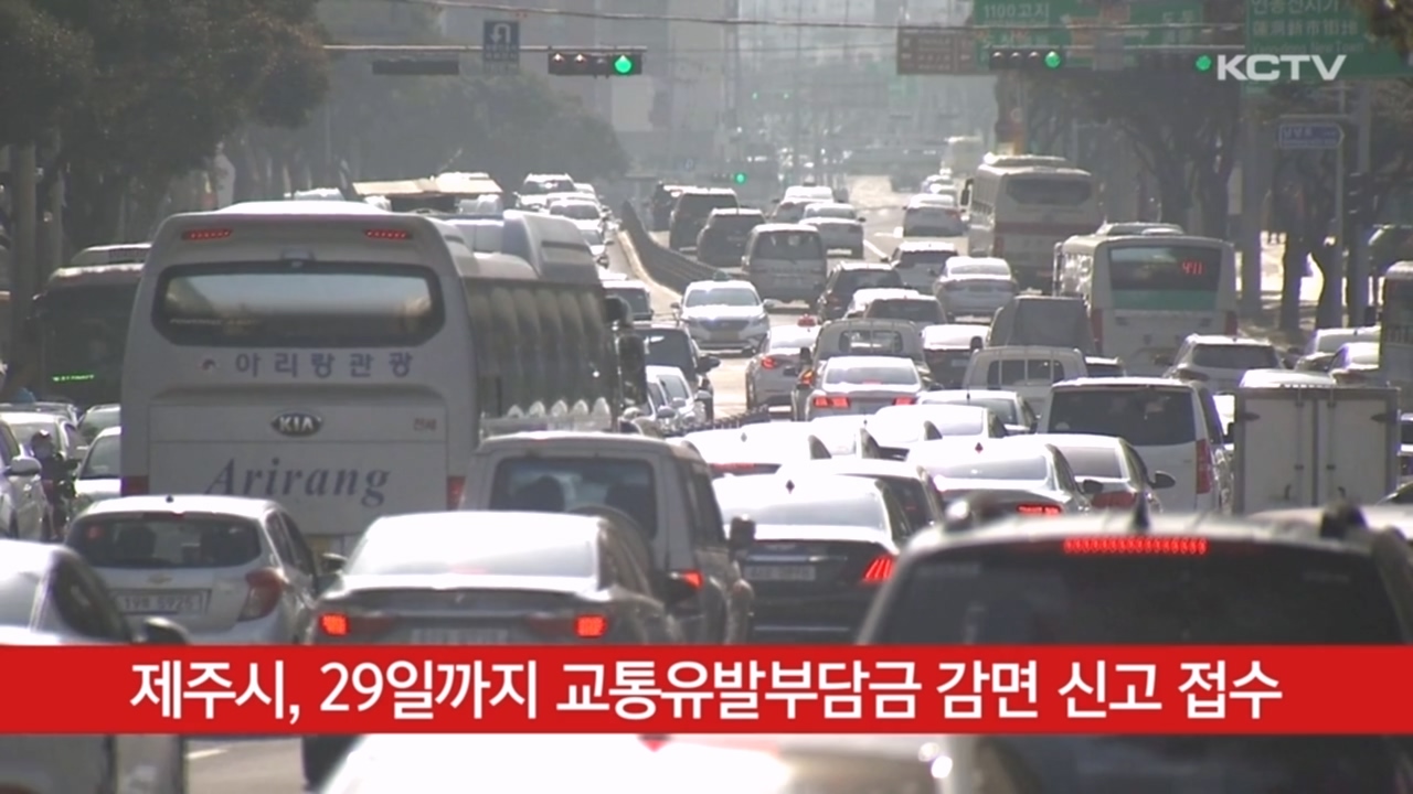 KCTV News7