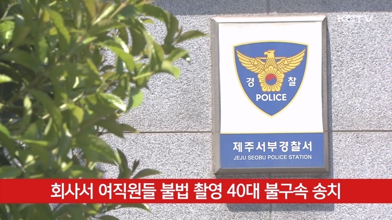 KCTV News7