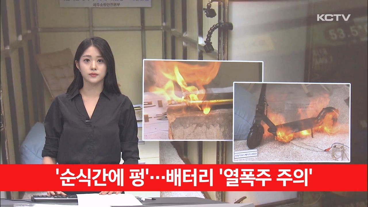 KCTV News7