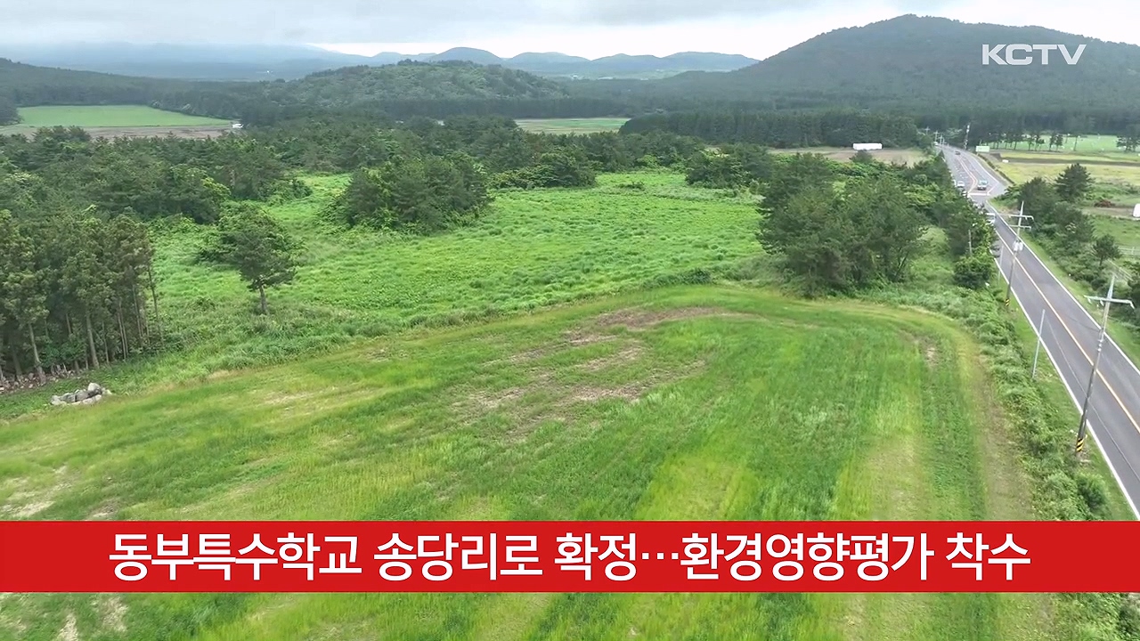 KCTV News7