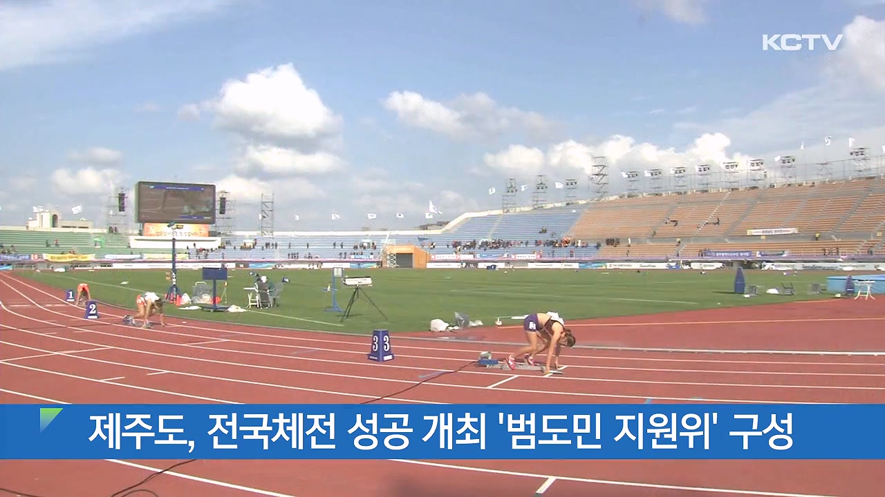KCTV News7