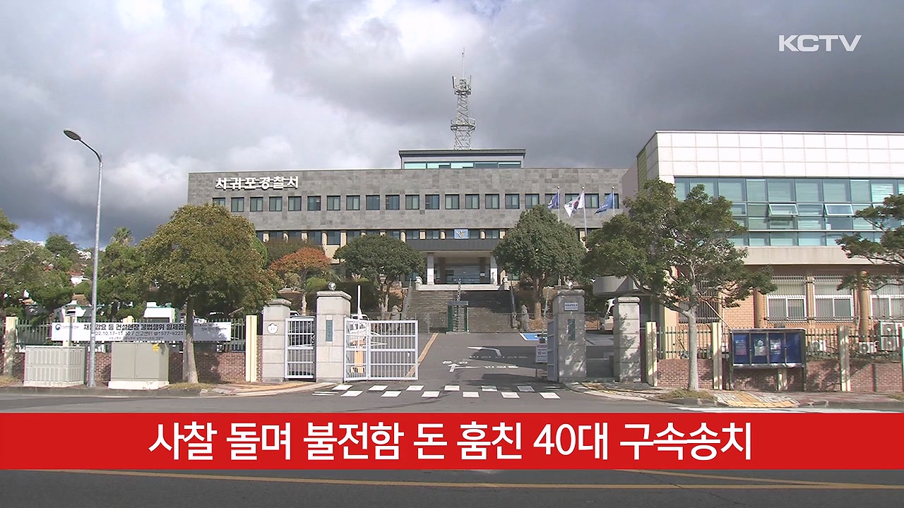 KCTV News7