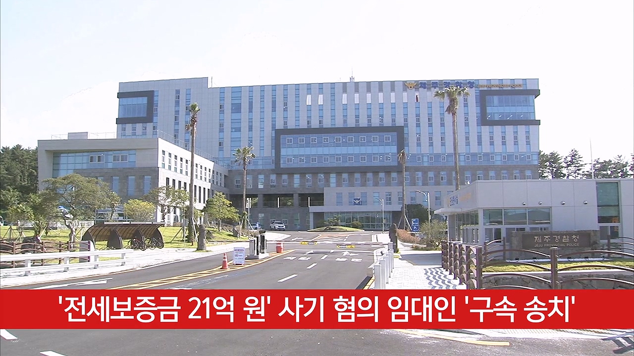 KCTV News7