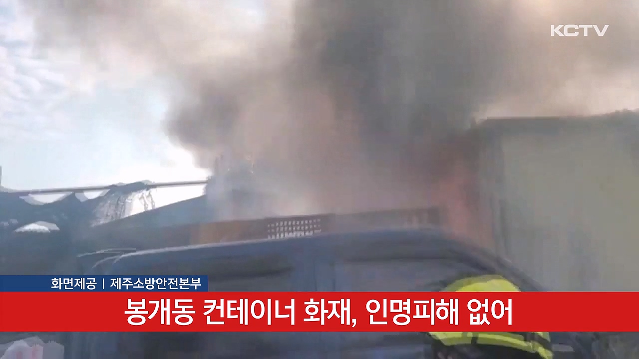 KCTV News7