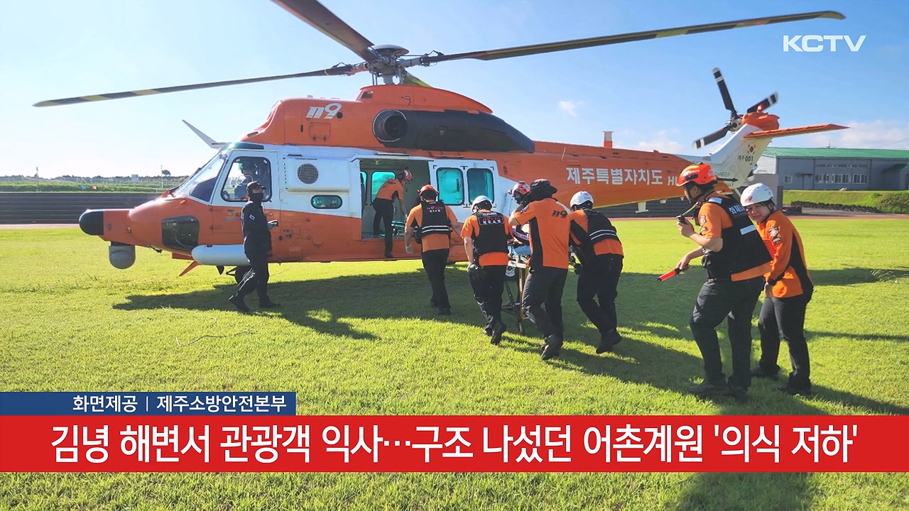 KCTV News7