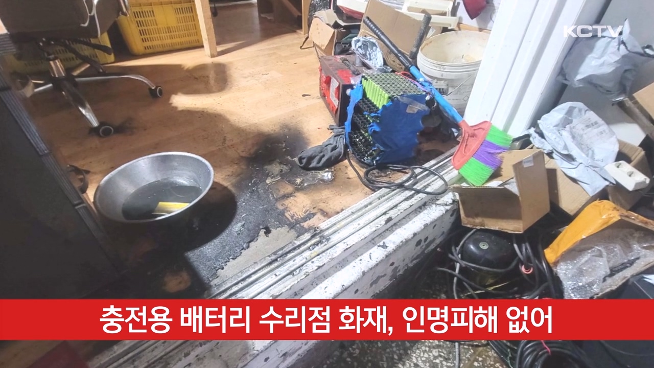 KCTV News7