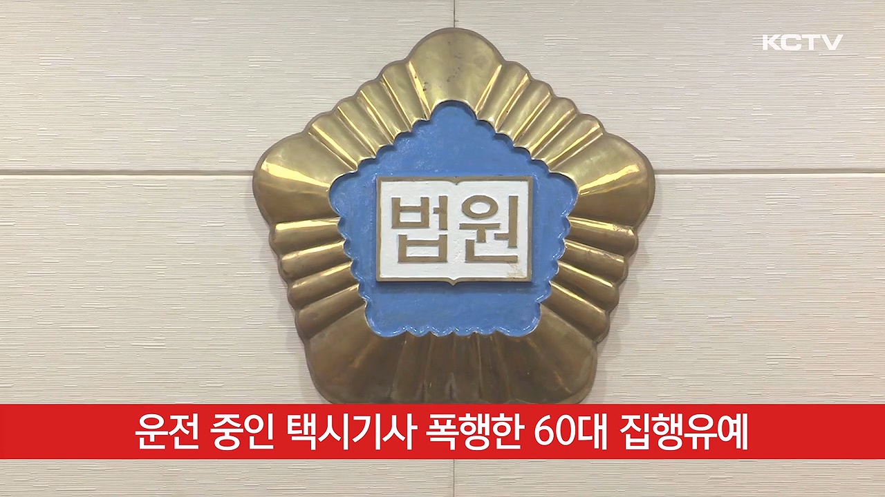 KCTV News7