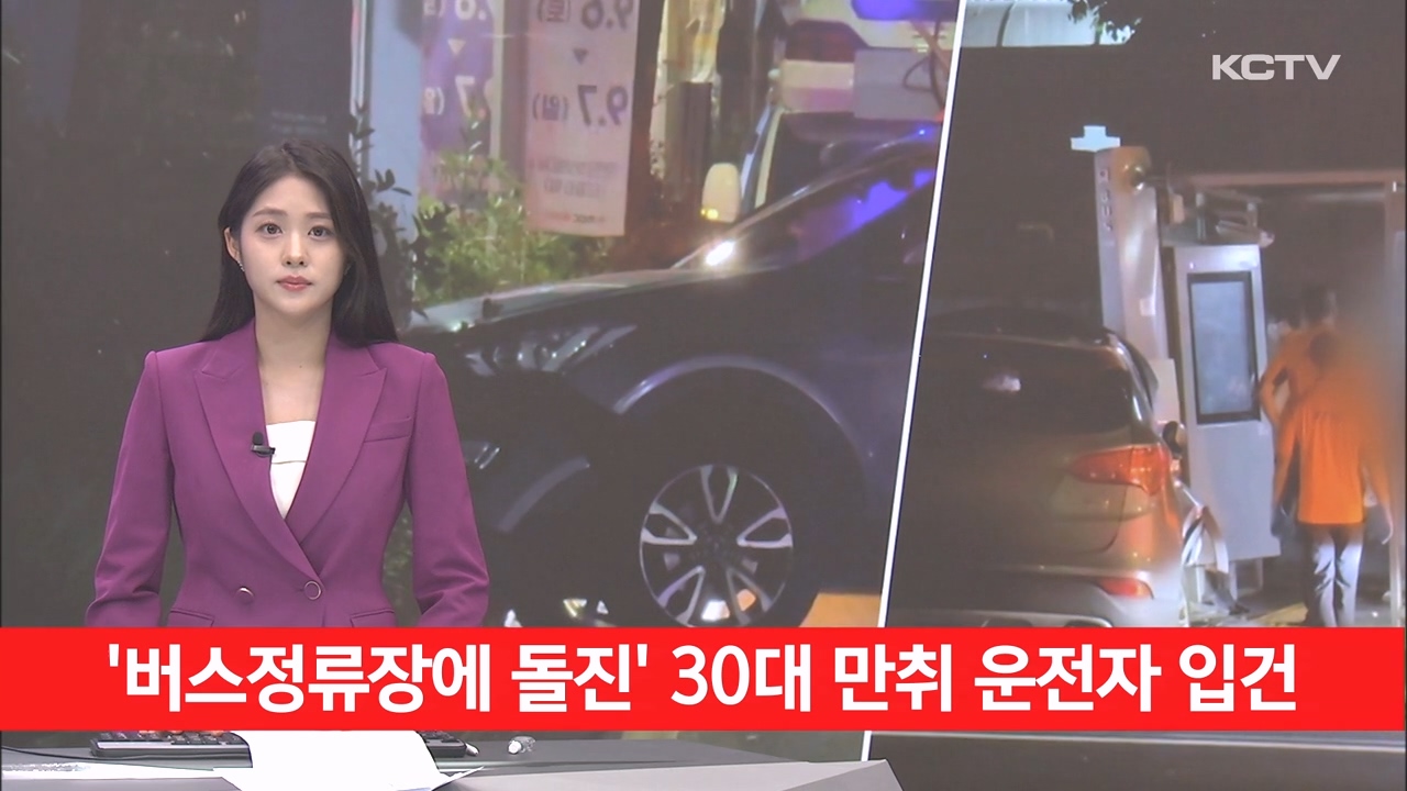 KCTV News7