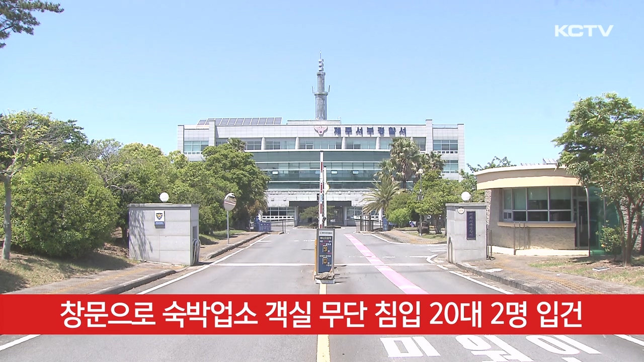 KCTV News7