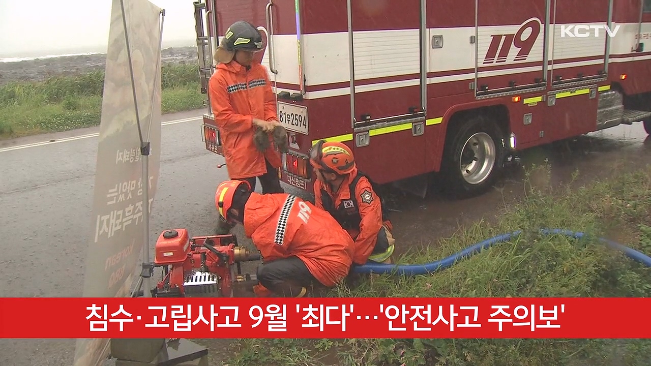 KCTV News7