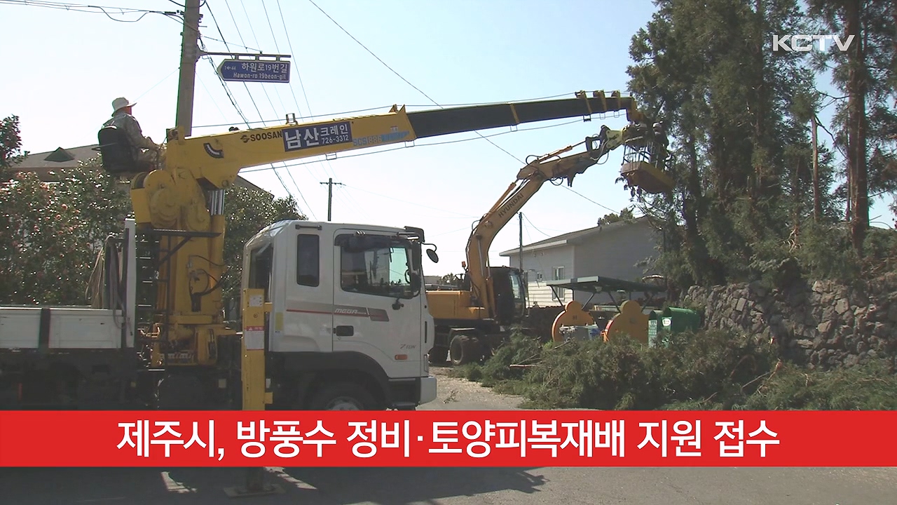 KCTV News7