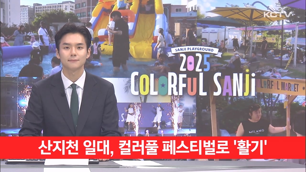 KCTV News7