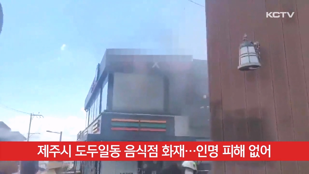 KCTV News7