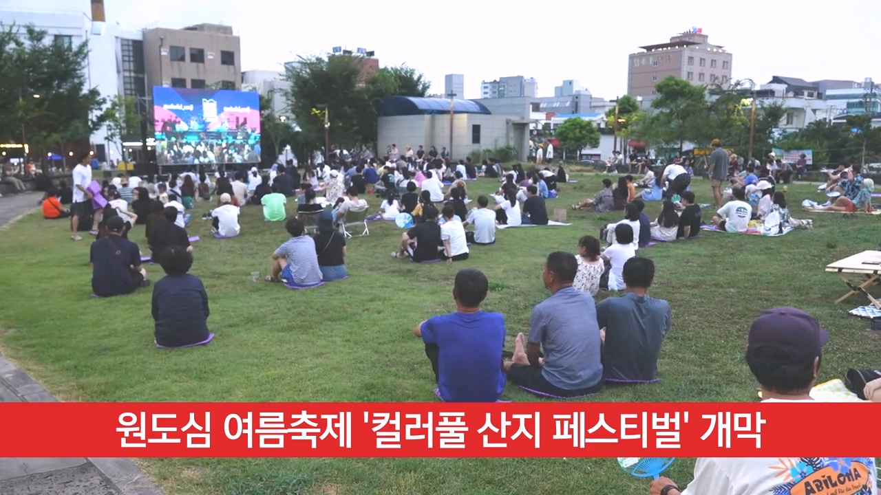 KCTV News7