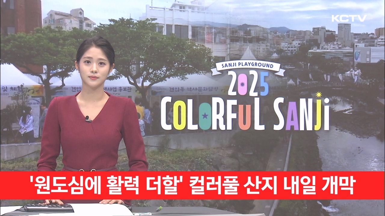 KCTV News7