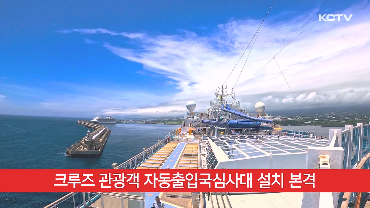 KCTV News7