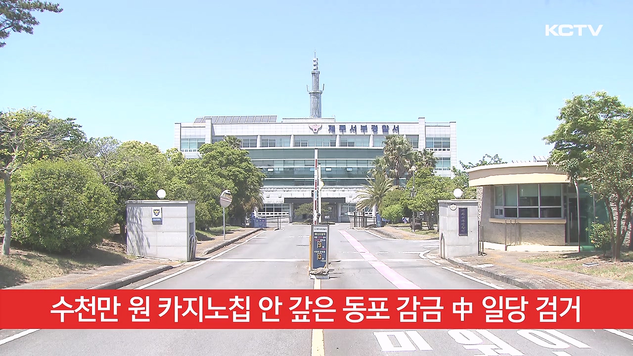 KCTV News7
